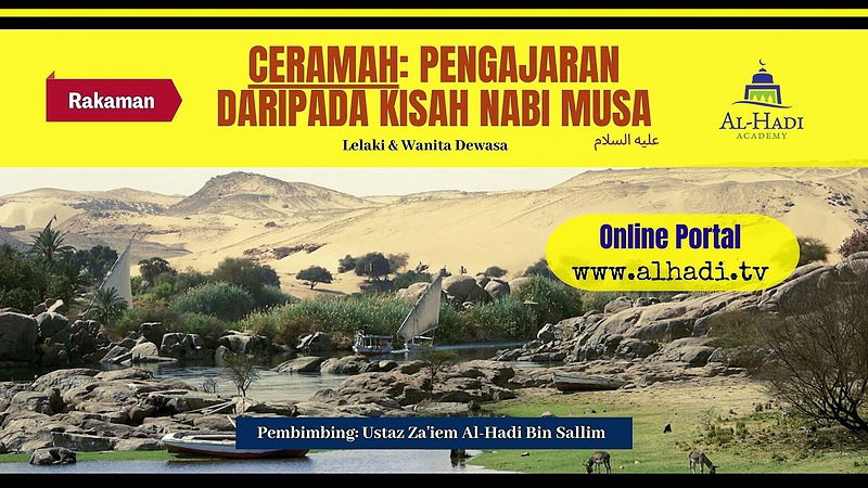 Ceramah: Pengajaran Daripada Kisah Nabi Musa عليه السلام