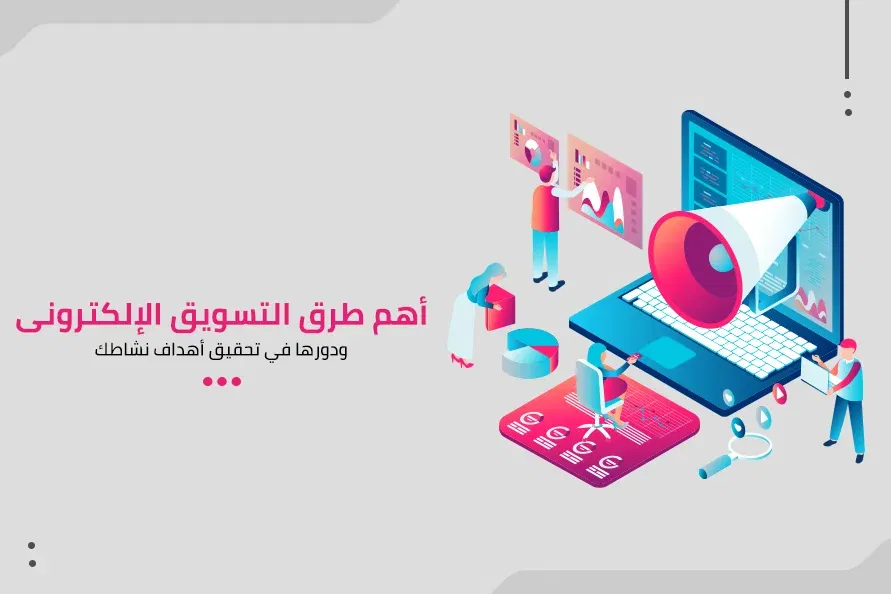 الإعلانات الممولة مقابل العضوية المجانية: متى تختار كل منهما؟